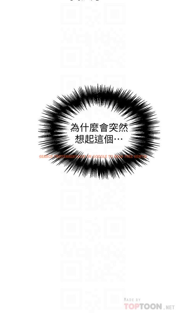 查看漫画秘密教學 - 第67話-恩愛阿姨的美尻在我眼前 - tymanga.com中的500324图片