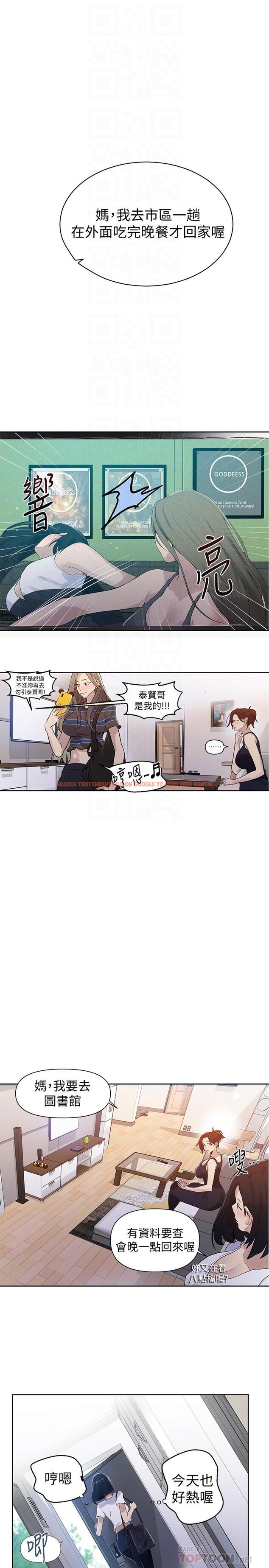 查看漫画秘密教學 - 第67話-恩愛阿姨的美尻在我眼前 - tymanga.com中的500326图片