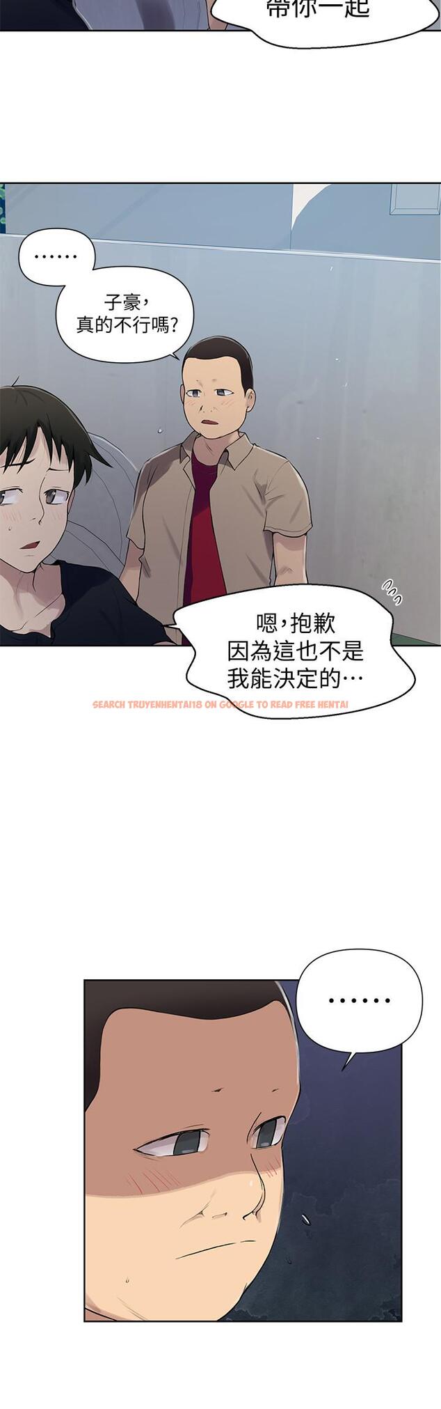 查看漫画秘密教學 - 第67話-恩愛阿姨的美尻在我眼前 - tymanga.com中的500331图片