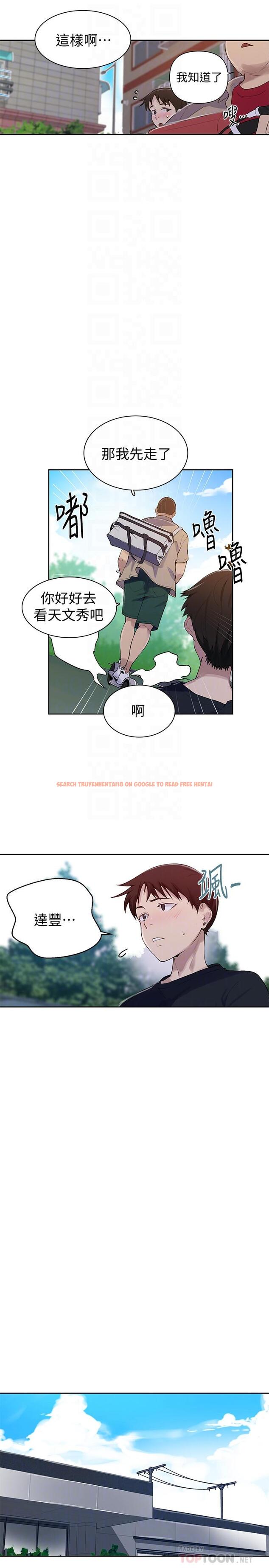 查看漫画秘密教學 - 第67話-恩愛阿姨的美尻在我眼前 - tymanga.com中的500332图片