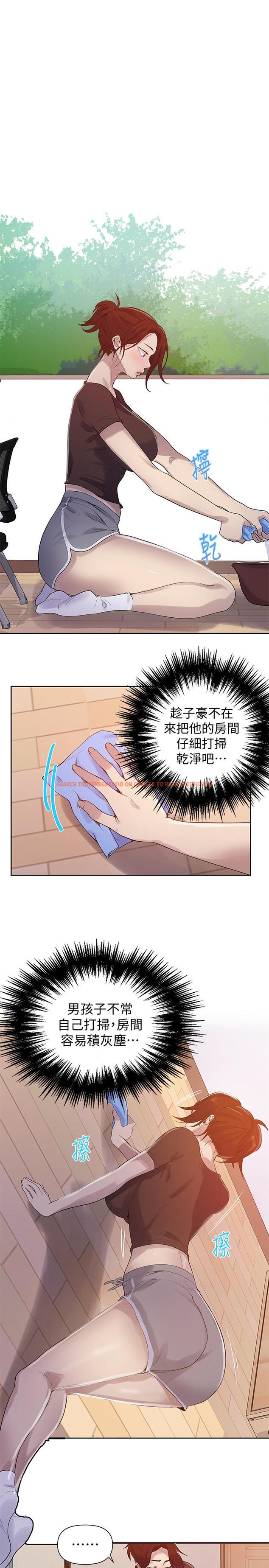 查看漫画秘密教學 - 第67話-恩愛阿姨的美尻在我眼前 - tymanga.com中的500333图片