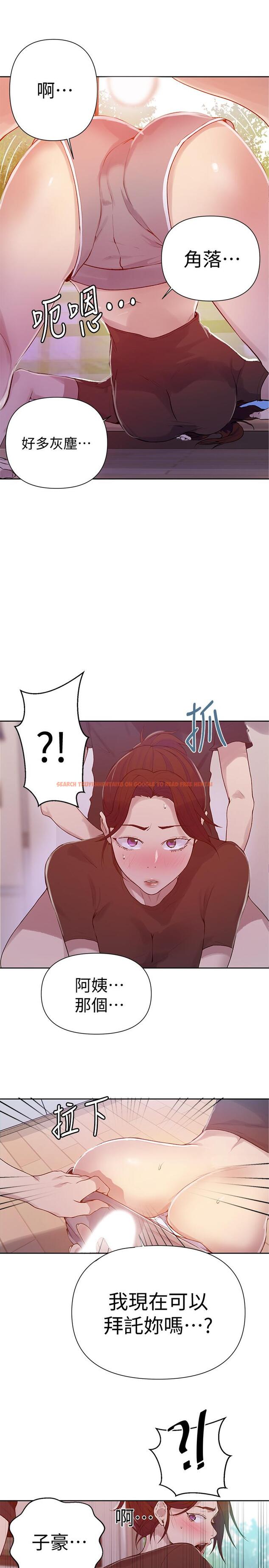 查看漫画秘密教學 - 第67話-恩愛阿姨的美尻在我眼前 - tymanga.com中的500339图片
