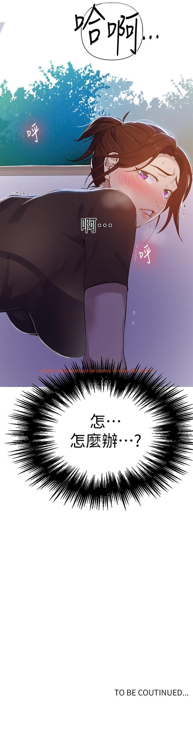 查看漫画秘密教學 - 第67話-恩愛阿姨的美尻在我眼前 - tymanga.com中的500343图片