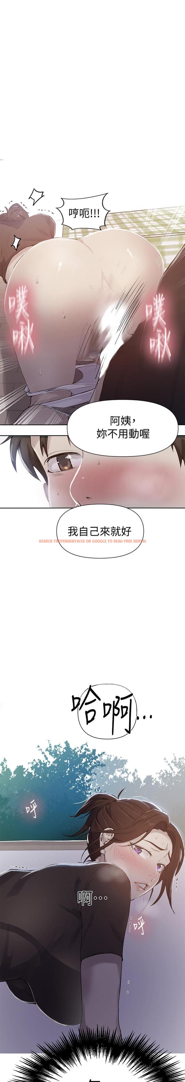 查看漫画秘密教學 - 第68話-在阿姨身體裡“自慰” - tymanga.com中的502377图片