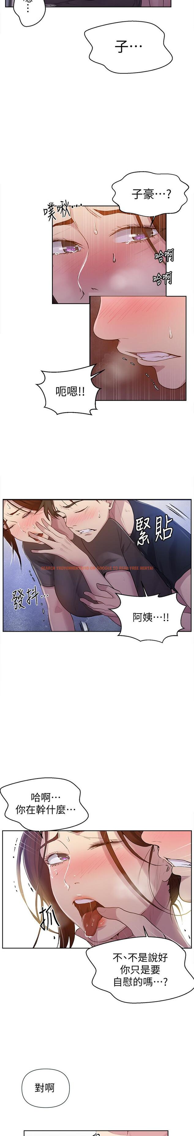 查看漫画秘密教學 - 第68話-在阿姨身體裡“自慰” - tymanga.com中的502383图片