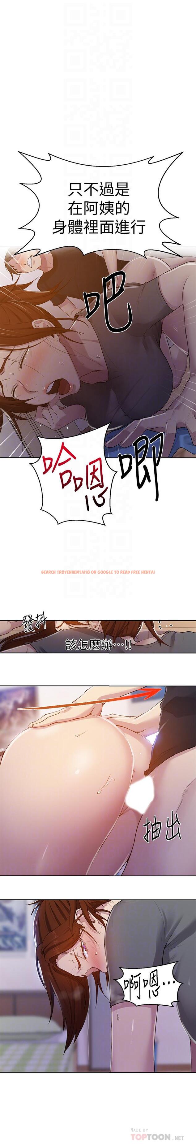 查看漫画秘密教學 - 第68話-在阿姨身體裡“自慰” - tymanga.com中的502388图片