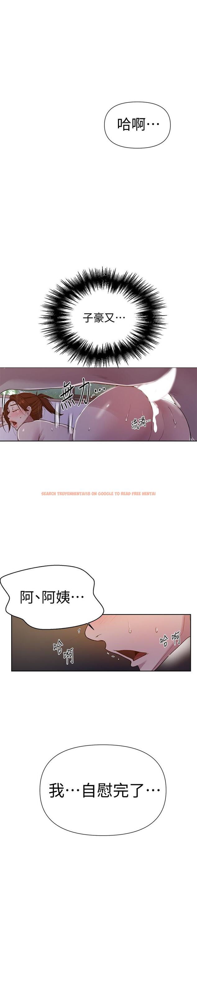 查看漫画秘密教學 - 第68話-在阿姨身體裡“自慰” - tymanga.com中的502398图片
