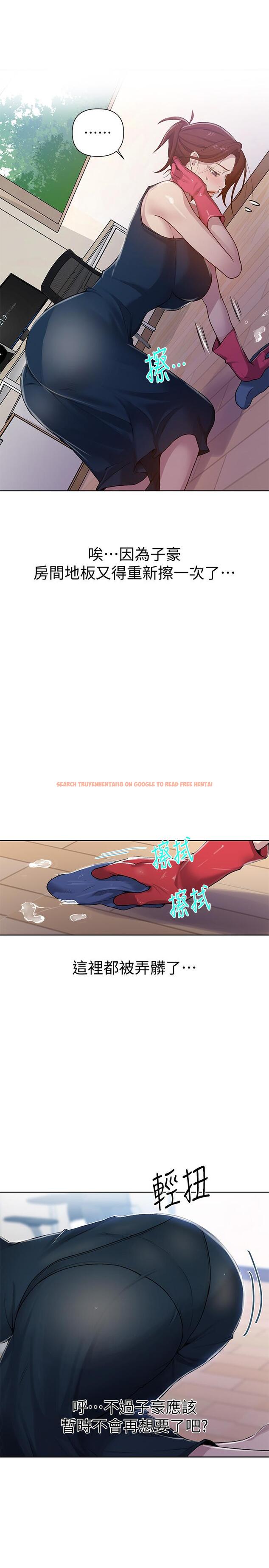 查看漫画秘密教學 - 第68話-在阿姨身體裡“自慰” - tymanga.com中的502400图片