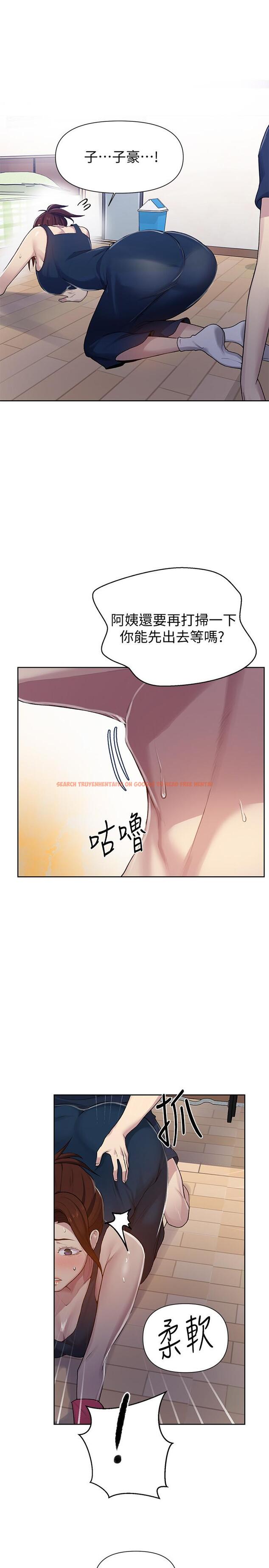 查看漫画秘密教學 - 第68話-在阿姨身體裡“自慰” - tymanga.com中的502403图片