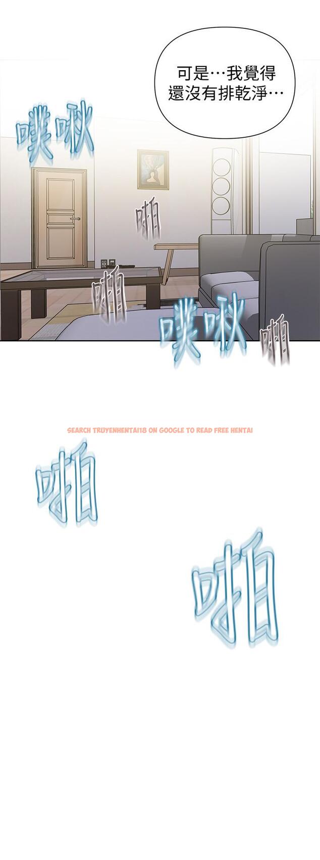 查看漫画秘密教學 - 第68話-在阿姨身體裡“自慰” - tymanga.com中的502405图片