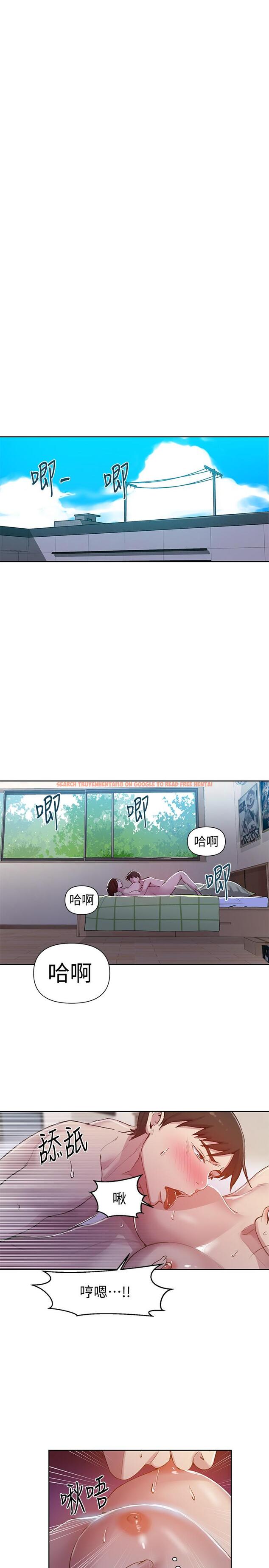 查看漫画秘密教學 - 第69話-舒亞的胴體被雨水打濕 - www.tymanga.com中的503986图片