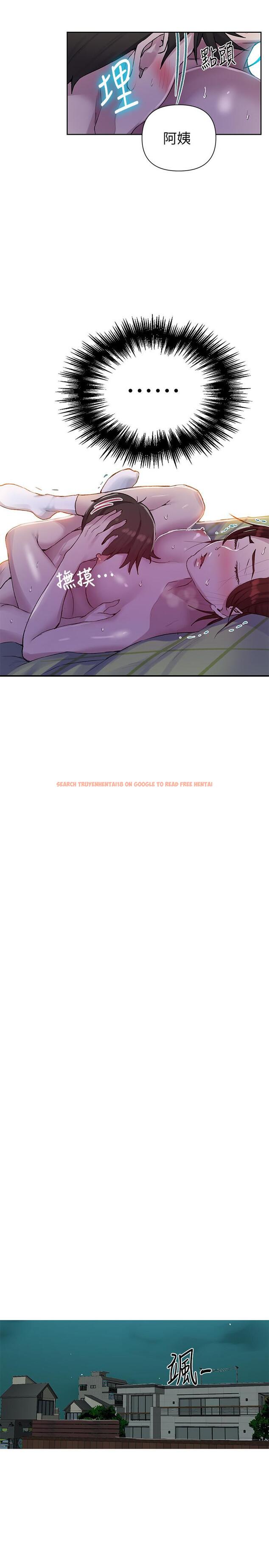 查看漫画秘密教學 - 第69話-舒亞的胴體被雨水打濕 - www.tymanga.com中的503996图片