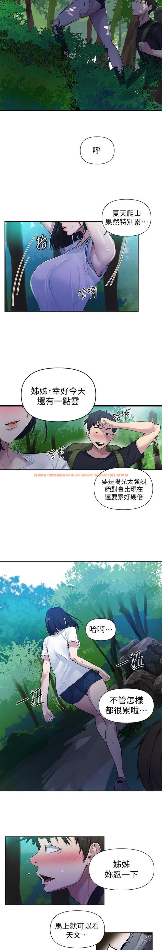 查看漫画秘密教學 - 第69話-舒亞的胴體被雨水打濕 - www.tymanga.com中的504006图片