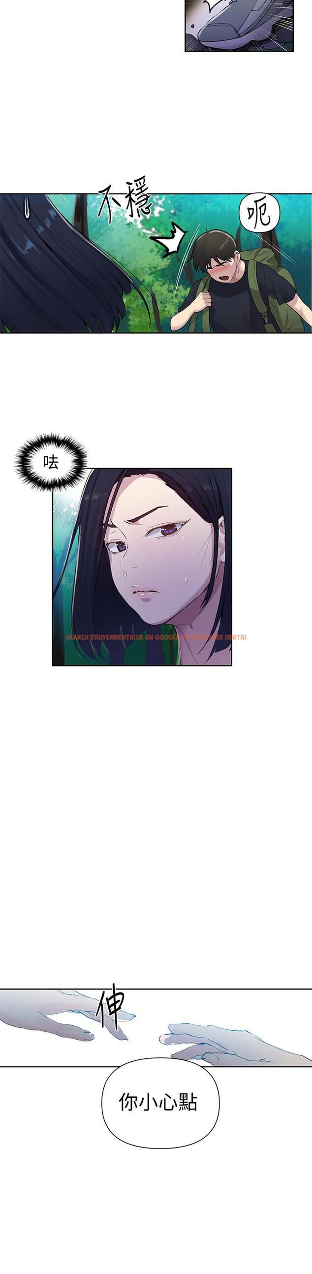 查看漫画秘密教學 - 第69話-舒亞的胴體被雨水打濕 - www.tymanga.com中的504007图片