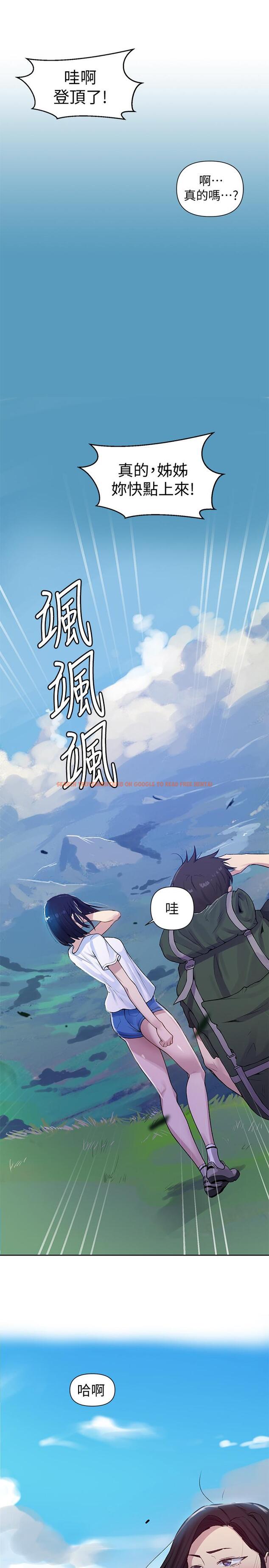 查看漫画秘密教學 - 第69話-舒亞的胴體被雨水打濕 - www.tymanga.com中的504008图片