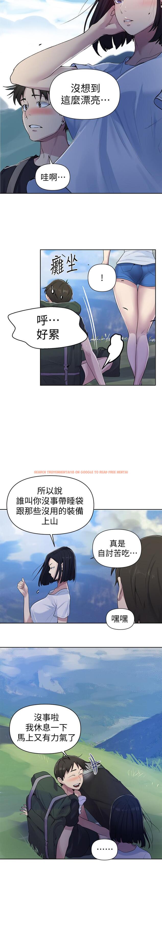 查看漫画秘密教學 - 第69話-舒亞的胴體被雨水打濕 - www.tymanga.com中的504009图片