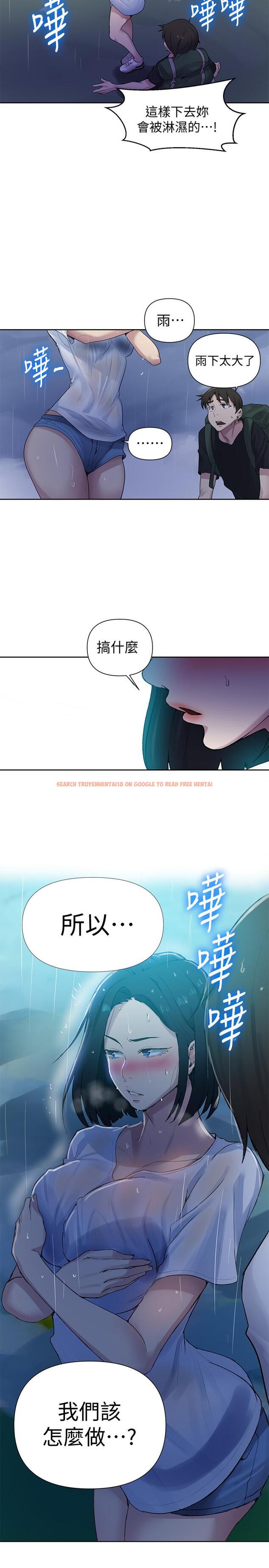 查看漫画秘密教學 - 第69話-舒亞的胴體被雨水打濕 - www.tymanga.com中的504013图片