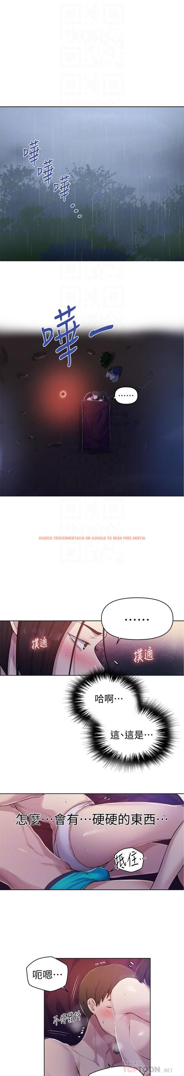 查看漫画秘密教學 - 第71話-我該不會.要跟子豪... - www.tymanga.com中的508087图片 查看漫画秘密教學 - 第71話-我該不會.要跟子豪... - www.tymanga.com中的508087图片