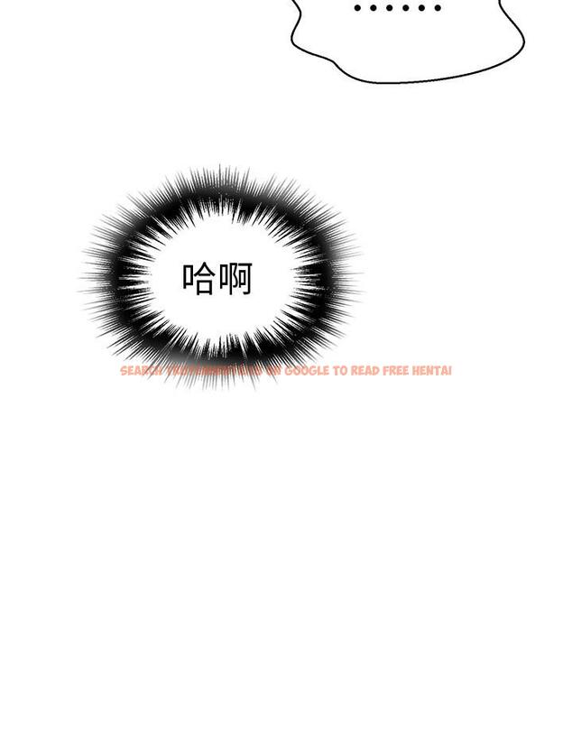 查看漫画秘密教學 - 第71話-我該不會.要跟子豪... - www.tymanga.com中的508090图片 查看漫画秘密教學 - 第71話-我該不會.要跟子豪... - www.tymanga.com中的508090图片