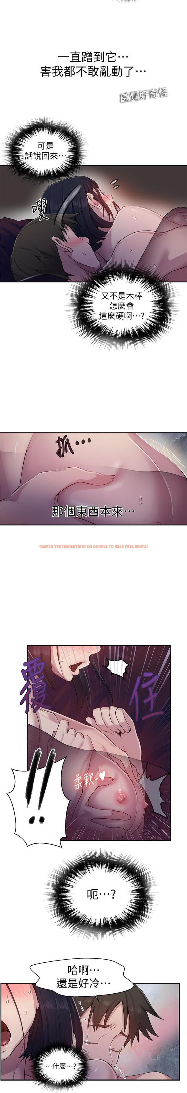 查看漫画秘密教學 - 第71話-我該不會.要跟子豪... - www.tymanga.com中的508092图片 查看漫画秘密教學 - 第71話-我該不會.要跟子豪... - www.tymanga.com中的508092图片