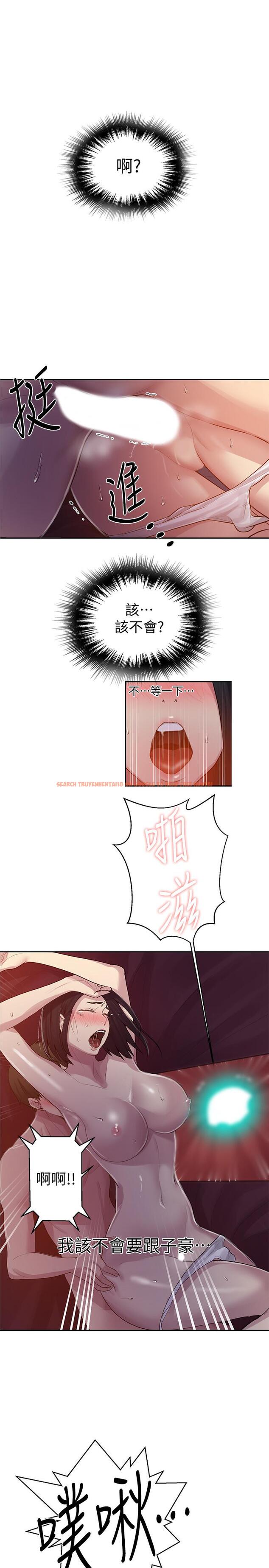 查看漫画秘密教學 - 第71話-我該不會.要跟子豪... - www.tymanga.com中的508104图片 查看漫画秘密教學 - 第71話-我該不會.要跟子豪... - www.tymanga.com中的508104图片