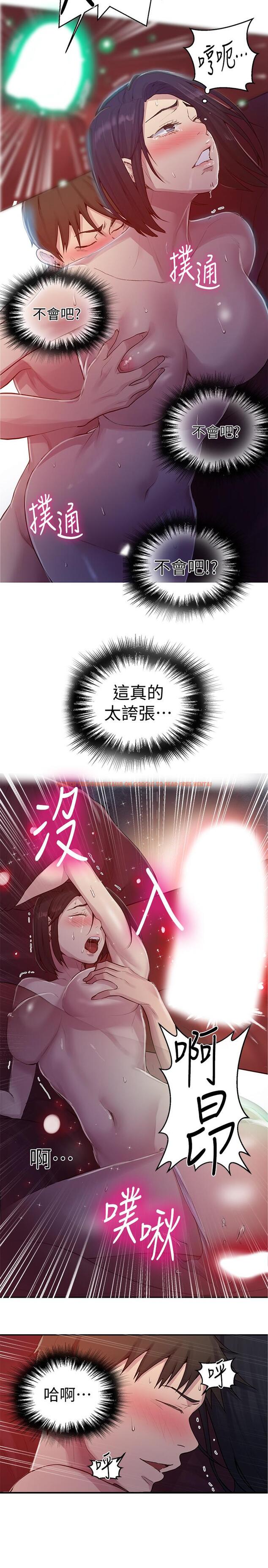 查看漫画秘密教學 - 第71話-我該不會.要跟子豪... - www.tymanga.com中的508105图片 查看漫画秘密教學 - 第71話-我該不會.要跟子豪... - www.tymanga.com中的508105图片