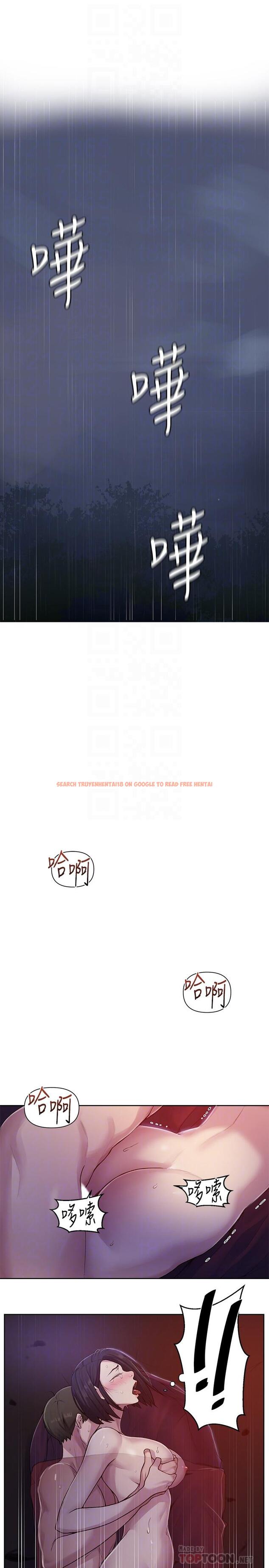 查看漫画秘密教學 - 第72話-既然舒亞姐說可以 - www.tymanga.com中的509995图片