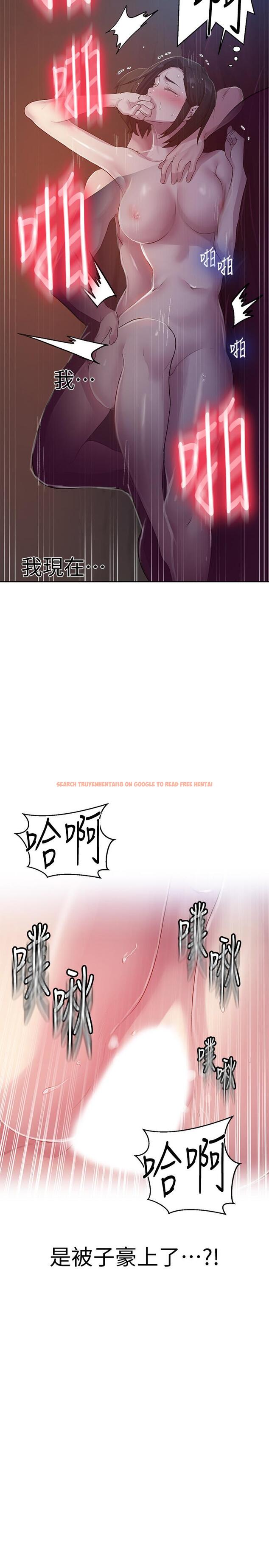 查看漫画秘密教學 - 第72話-既然舒亞姐說可以 - www.tymanga.com中的510012图片