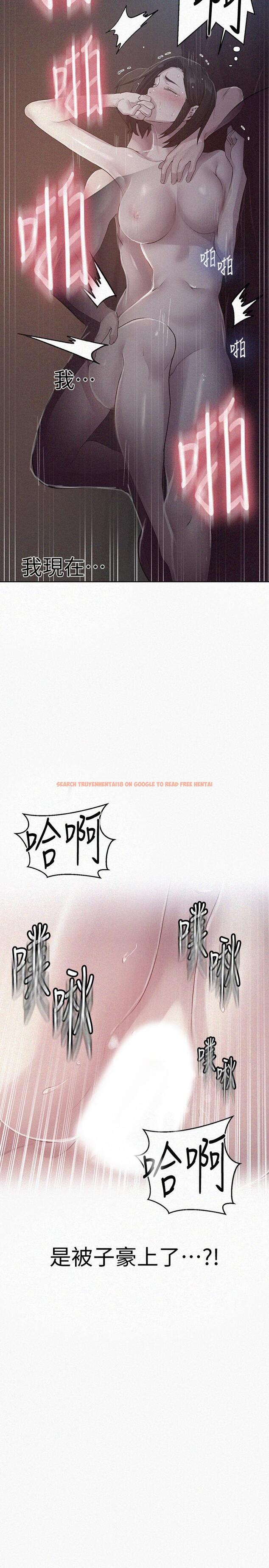 查看漫画秘密教學 - 第73話-還沒滿足的舒亞 - www.tymanga.com中的512072图片