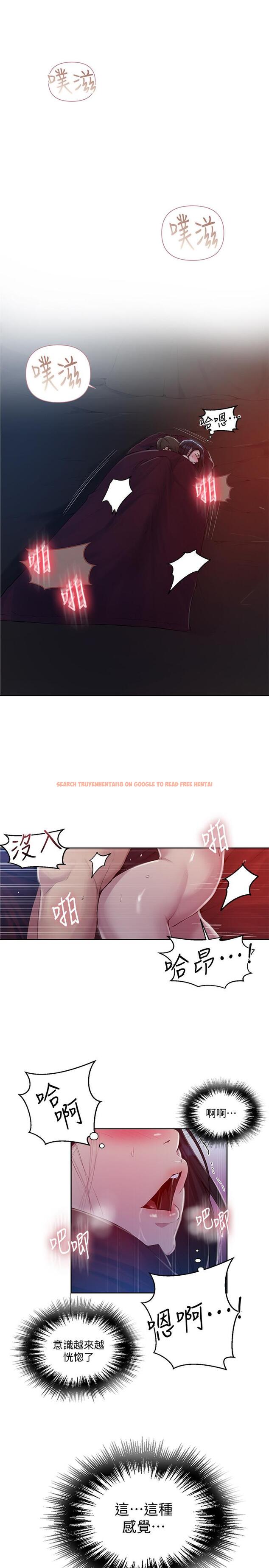 查看漫画秘密教學 - 第73話-還沒滿足的舒亞 - www.tymanga.com中的512075图片