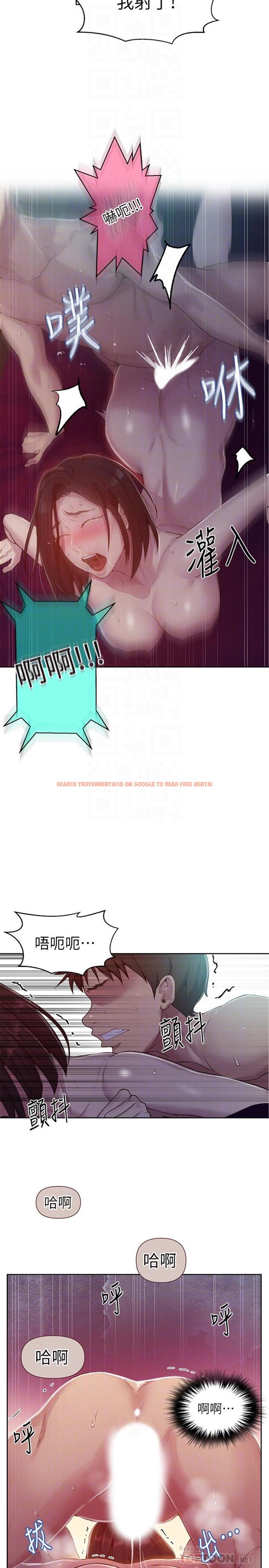 查看漫画秘密教學 - 第73話-還沒滿足的舒亞 - www.tymanga.com中的512080图片