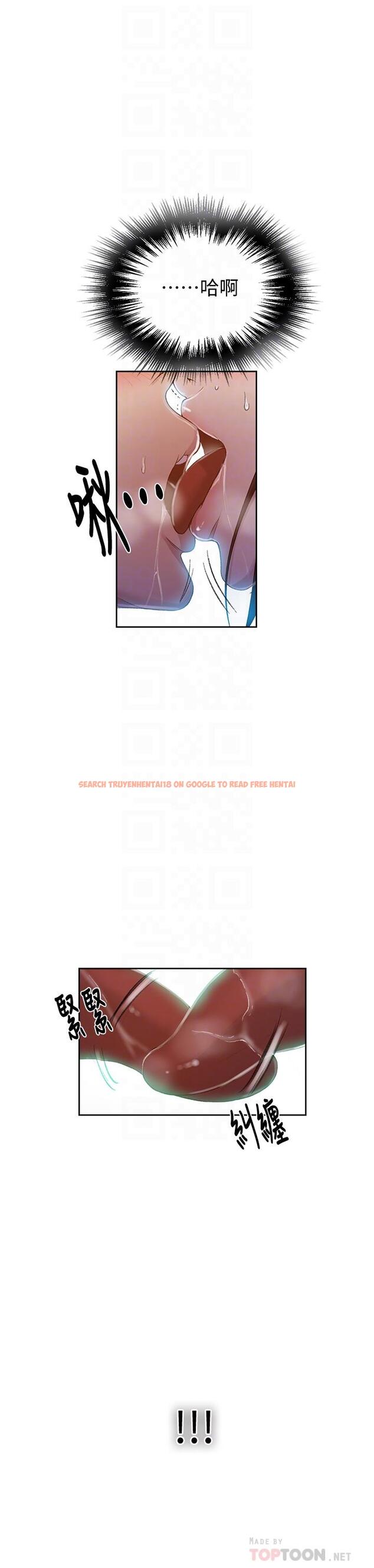 查看漫画秘密教學 - 第74話-舒亞姐，讓我手把手教你 - www.tymanga.com中的513586图片