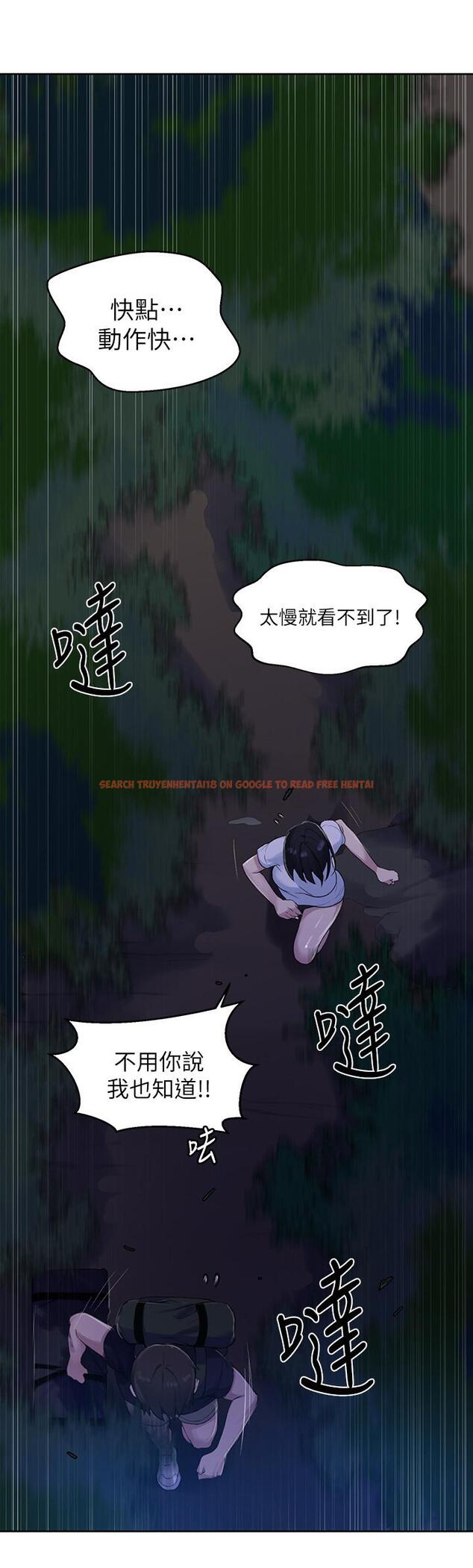 查看漫画秘密教學 - 第74話-舒亞姐，讓我手把手教你 - www.tymanga.com中的513590图片