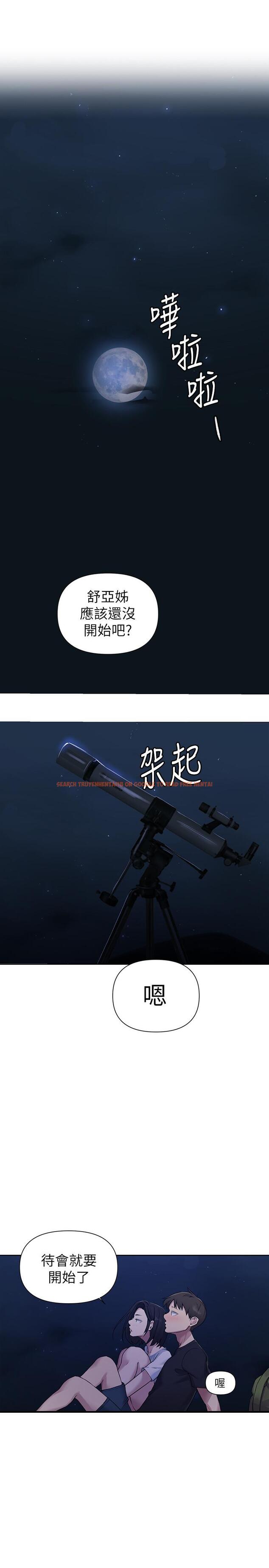 查看漫画秘密教學 - 第75話-舒亞姐，第三次才能好好享受 - www.tymanga.com中的515300图片