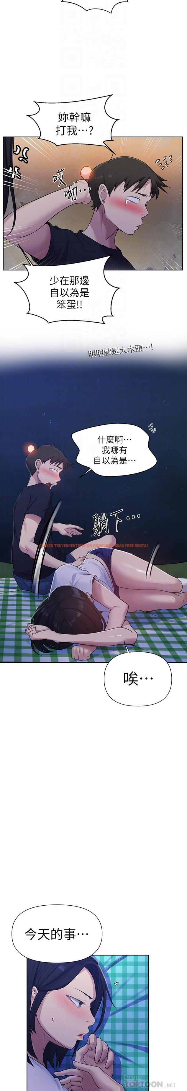 查看漫画秘密教學 - 第75話-舒亞姐，第三次才能好好享受 - www.tymanga.com中的515305图片