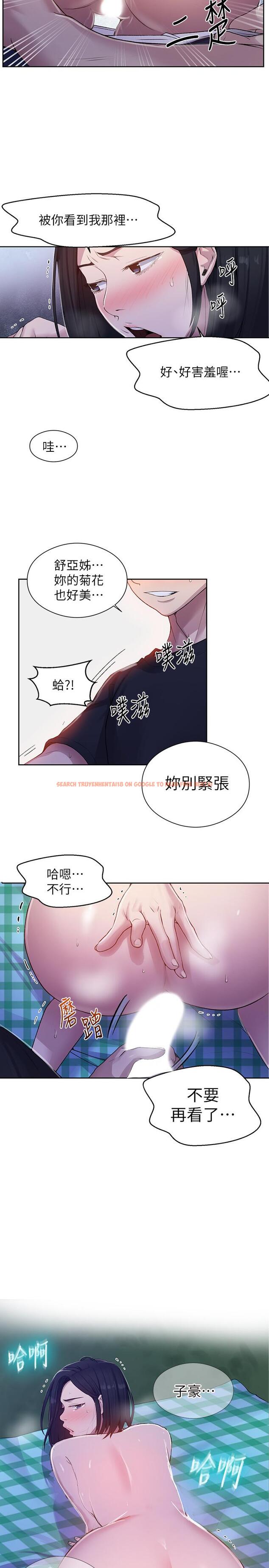 查看漫画秘密教學 - 第75話-舒亞姐，第三次才能好好享受 - www.tymanga.com中的515318图片