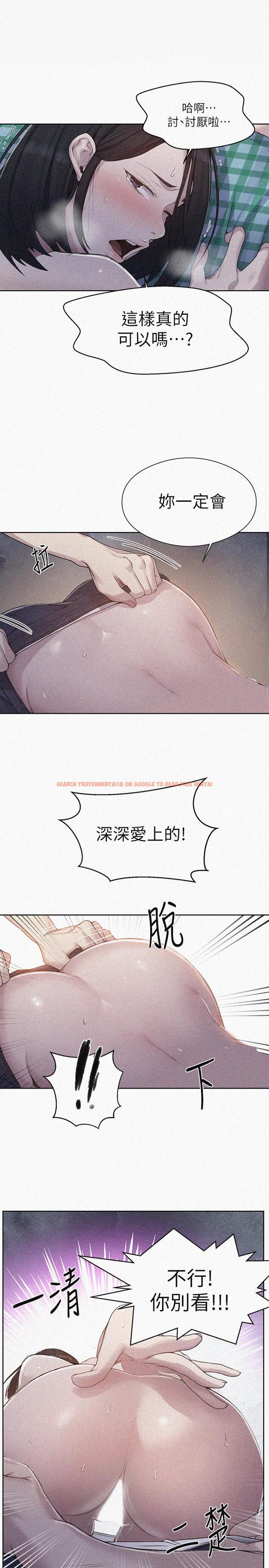 查看漫画秘密教學 - 第76話-子豪，你對姐姐的屁屁... - www.tymanga.com中的517124图片