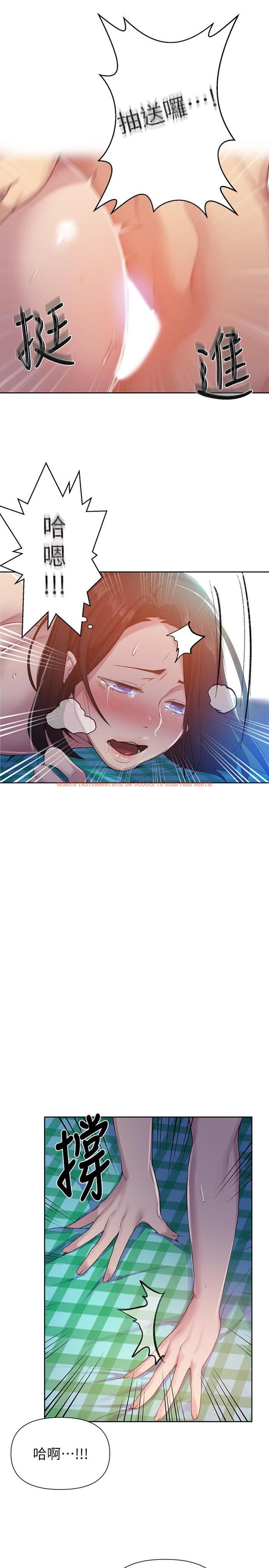 查看漫画秘密教學 - 第76話-子豪，你對姐姐的屁屁... - www.tymanga.com中的517132图片