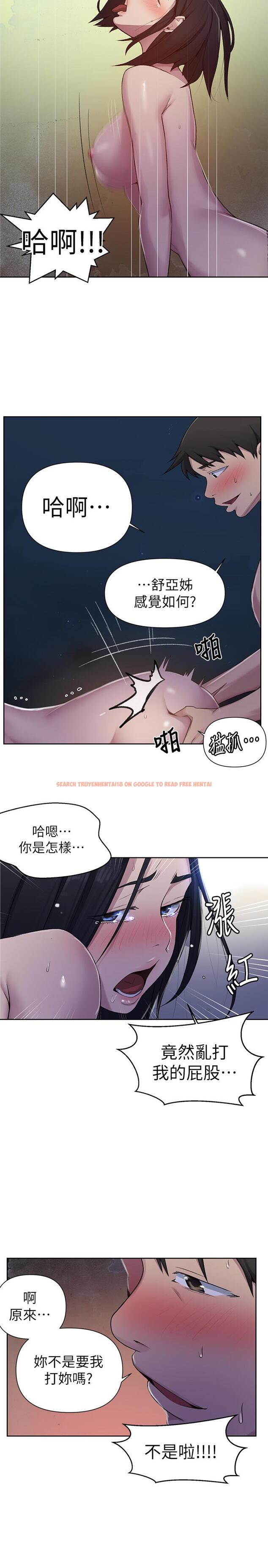 查看漫画秘密教學 - 第76話-子豪，你對姐姐的屁屁... - www.tymanga.com中的517136图片