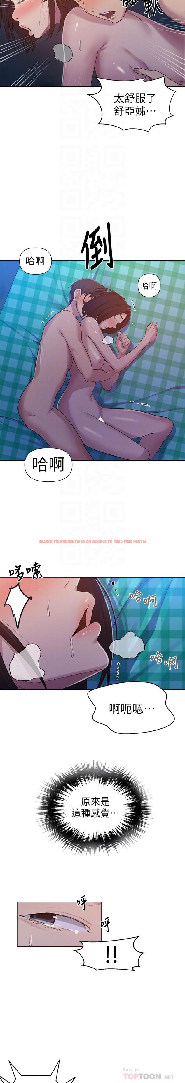 查看漫画秘密教學 - 第76話-子豪，你對姐姐的屁屁... - www.tymanga.com中的517141图片