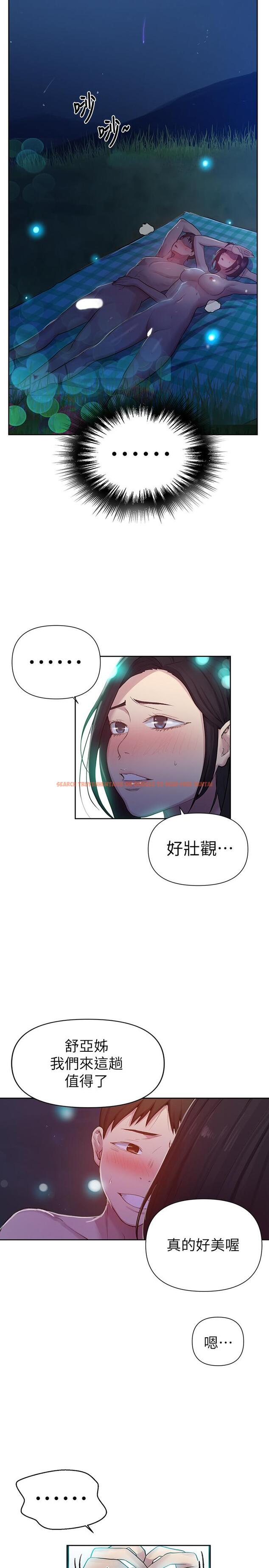 查看漫画秘密教學 - 第76話-子豪，你對姐姐的屁屁... - www.tymanga.com中的517144图片