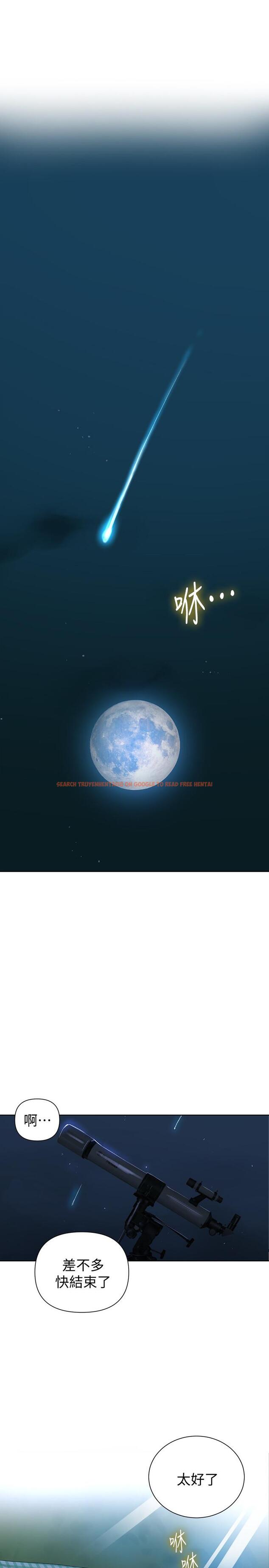 查看漫画秘密教學 - 第77話-高傲的舒亞跑去子豪房間？ - www.tymanga.com中的520462图片