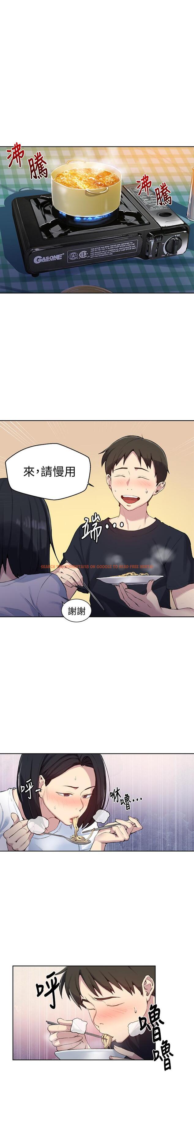 查看漫画秘密教學 - 第77話-高傲的舒亞跑去子豪房間？ - www.tymanga.com中的520464图片