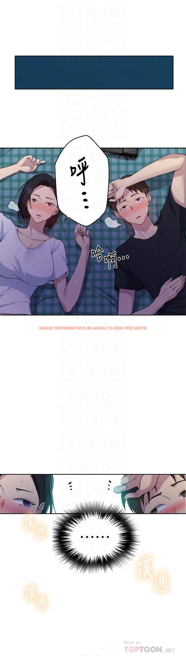 查看漫画秘密教學 - 第77話-高傲的舒亞跑去子豪房間？ - www.tymanga.com中的520465图片