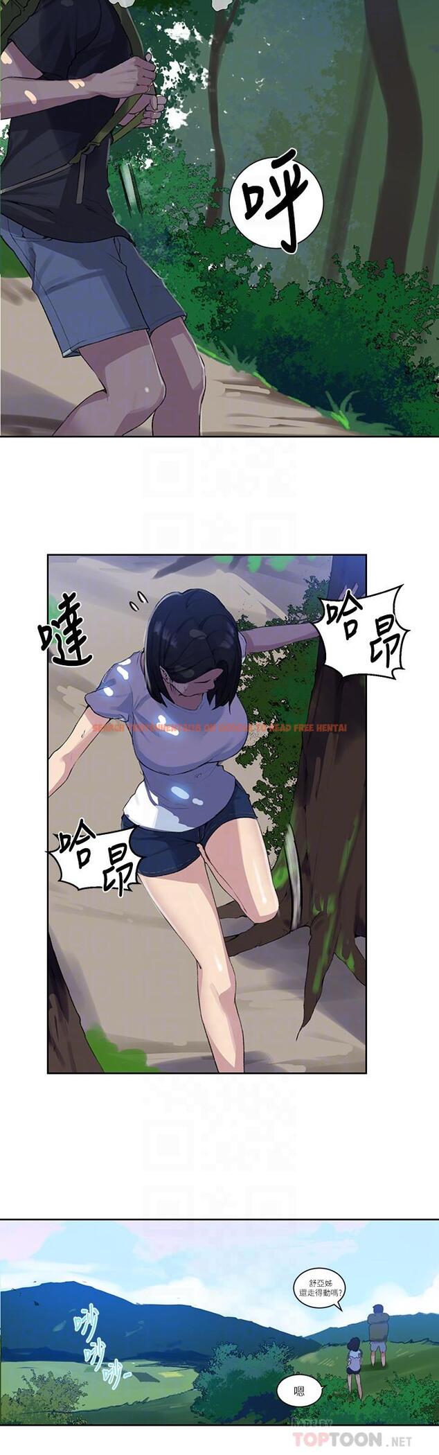 查看漫画秘密教學 - 第77話-高傲的舒亞跑去子豪房間？ - www.tymanga.com中的520469图片