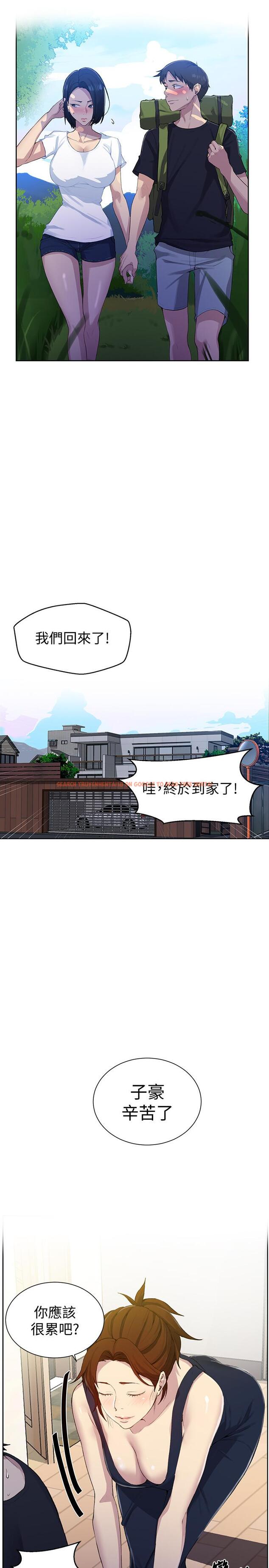 查看漫画秘密教學 - 第77話-高傲的舒亞跑去子豪房間？ - www.tymanga.com中的520470图片