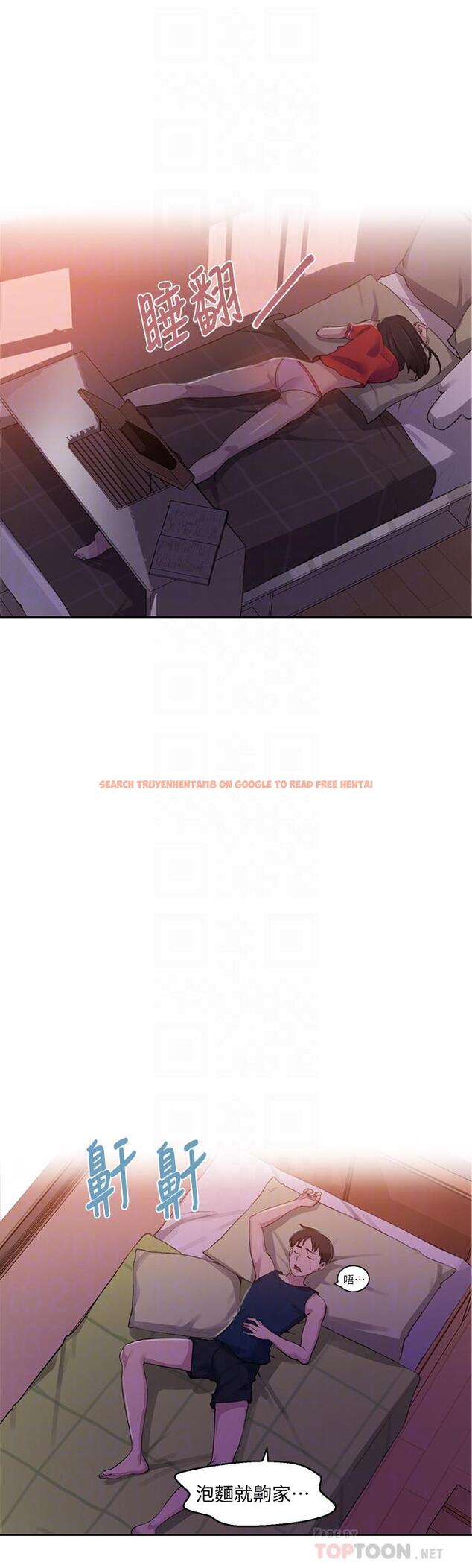 查看漫画秘密教學 - 第77話-高傲的舒亞跑去子豪房間？ - www.tymanga.com中的520473图片