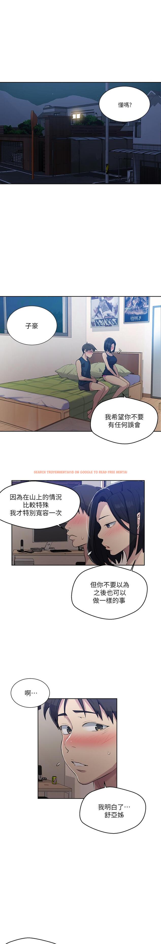查看漫画秘密教學 - 第78話-你跟別的女人做了嗎 - www.tymanga.com中的522371图片