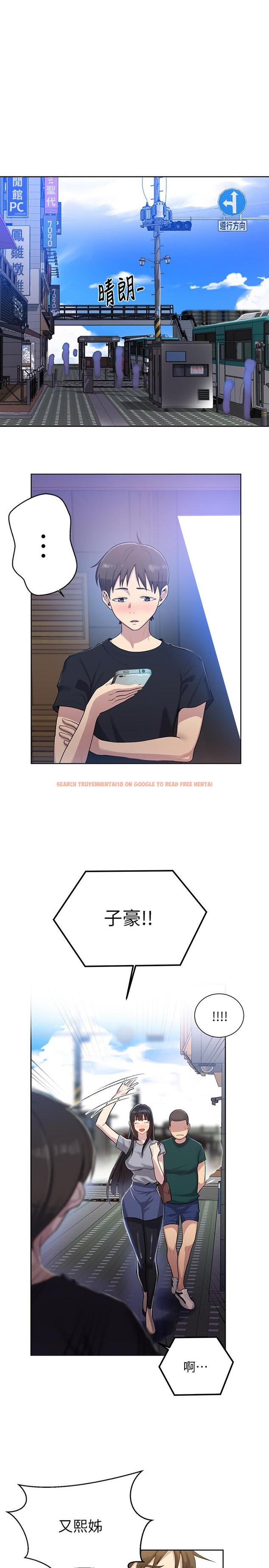 查看漫画秘密教學 - 第78話-你跟別的女人做了嗎 - www.tymanga.com中的522375图片