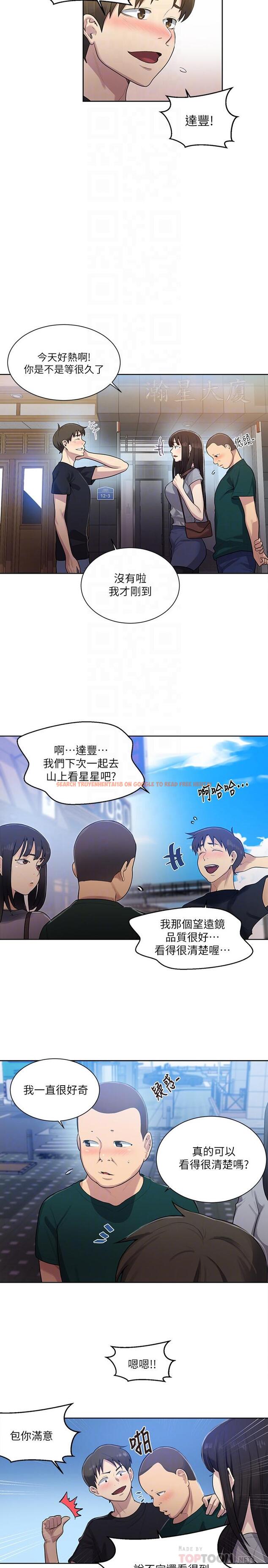 查看漫画秘密教學 - 第78話-你跟別的女人做了嗎 - www.tymanga.com中的522376图片